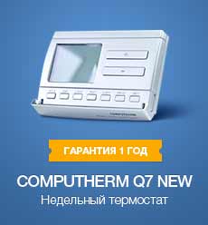 computherm_q7