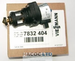 Трехходовый клапан Viessmann (старая модель)