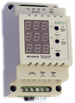 Реле уровня жидкости ADC-0310